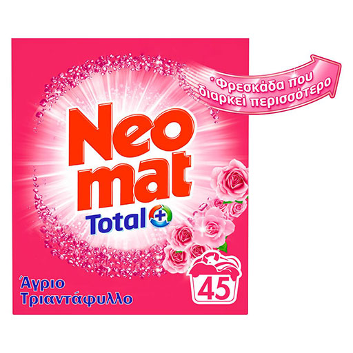 neomat-skoni-kouti-agrio-triadaf-225kg-45mez